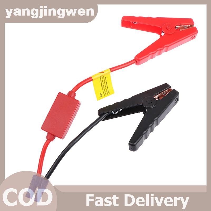 YANGWEN สายจัมเปอร์ EC5 Connector จระเข้ Clamp Booster แบตเตอรี่สําหรับรถยนต์ Jump Starter