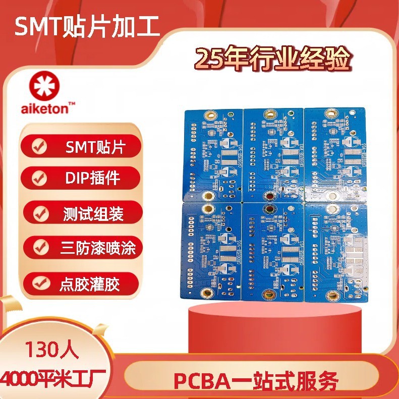 P PCBA Patch GPU Server เมนบอร์ดผลิตภัณฑ์สําเร็จรูปประกอบ Aging Test High-Speed Signal Verification 