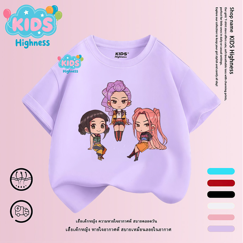 เสื้อยืดเด็กและวัยรุ่น Kpop Demon HuntersShort Sleeve Style Huntrix Boys01 100-150 N234