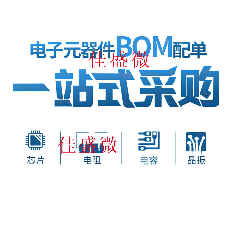 CH551G CH552G CH552E CH552T CH552P 8-Bit USB Microcontroller Controller ชิป MCU