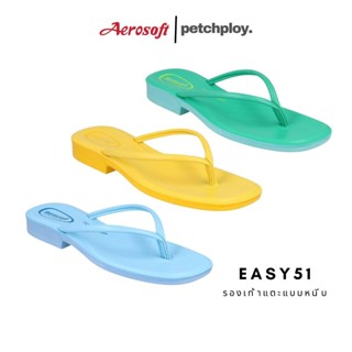 Aerosoft รุ่น EASY51 รองเท้าแตะแบบหนีบ แอโร่ซอฟ