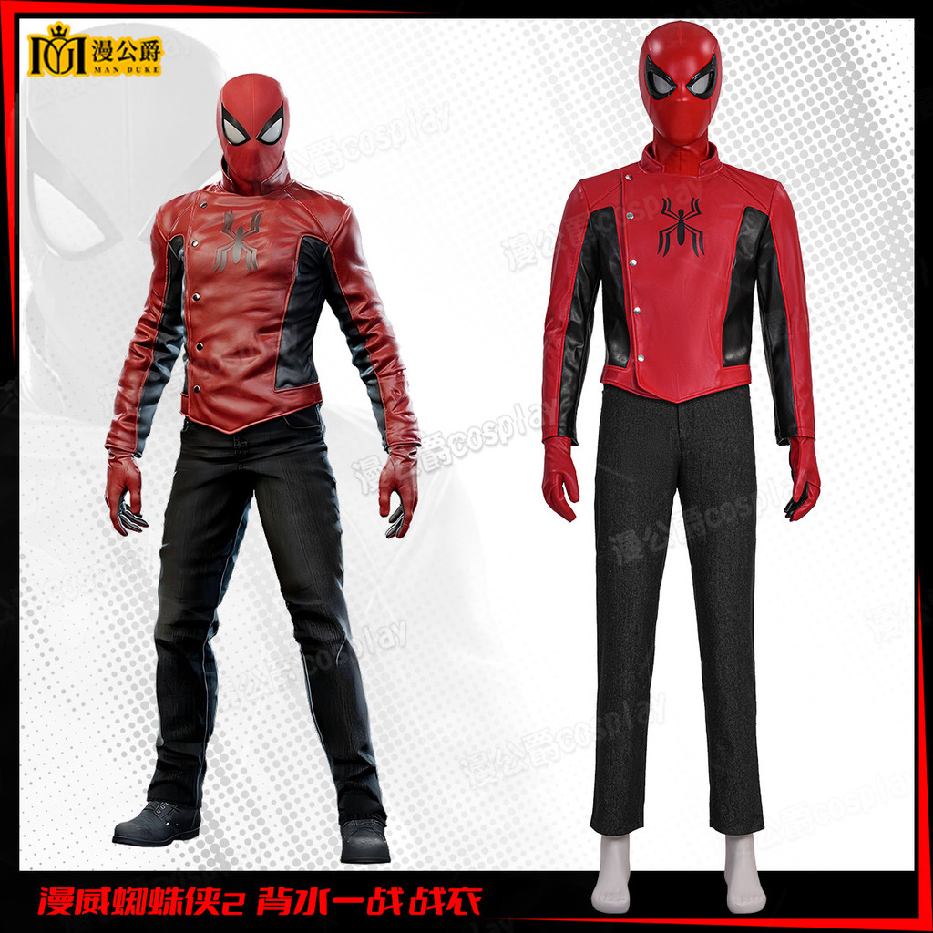 ชุดคอสเพลย์ Duke Marvel Spider-Man สไตล์สงครามโลกครั้งที่สองและภาพยนตร์อเมริกัน สำหรับผู้ชาย