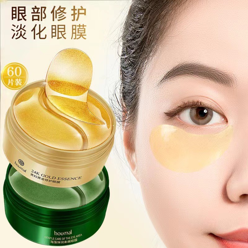 Houmai24K Gold Collagen Eye Mask Hydrating and Moisturizing Eye Care Eye Circle Eye Mask Patch to Re