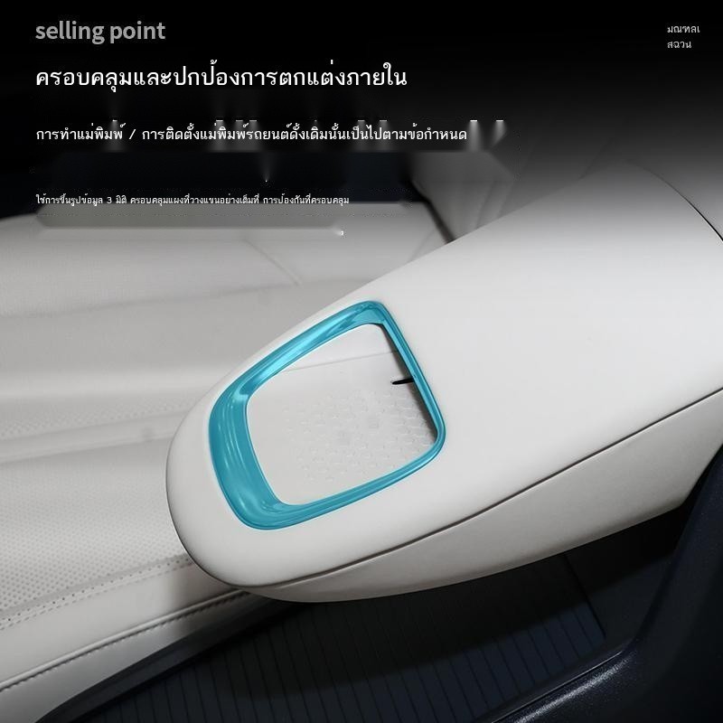 【Zeekr X 2024】 เหมาะสำหรับ 23 รุ่นของ Zeekr X พอร์ตชาร์จฟิล์มป้องกัน zeekr Zeekr X ภายในสติกเกอร์ T