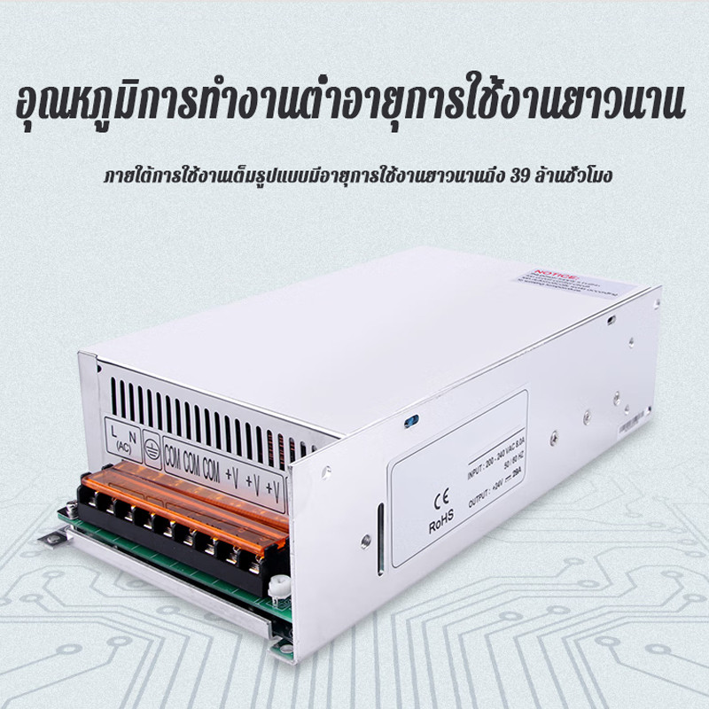 Switching Power Supply 1500W-12V 24V 36V 48V DC สวิตช์จ่ายไฟ  ปรับแรงดันได้ ใช้กับเครื่องเสียง - รูปที่ 3