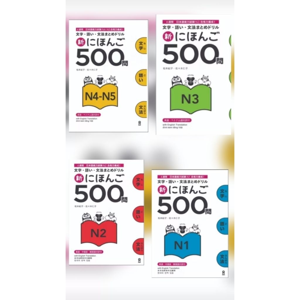 Shin Nihongo 500 Sen - Jlpt N1, N2, N3 & N4/N5