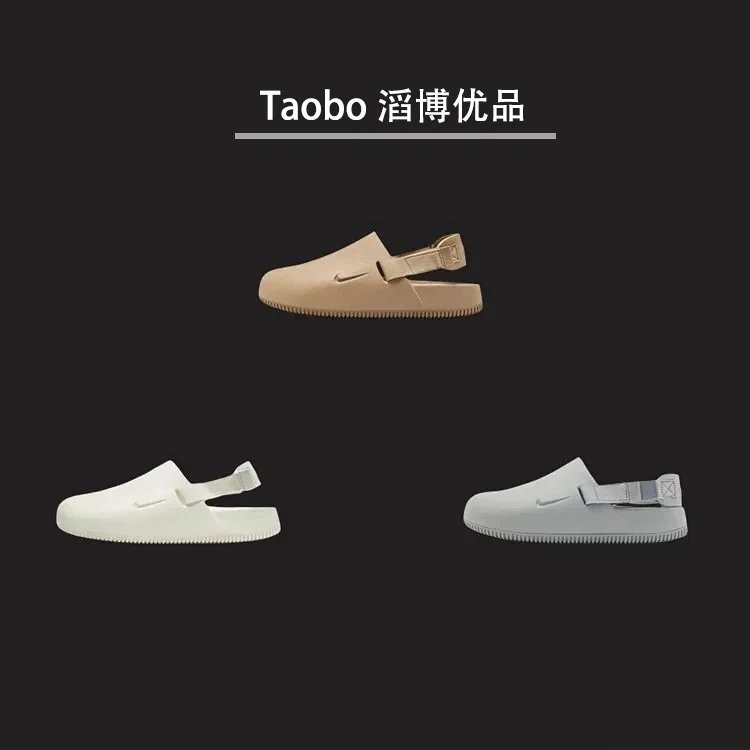 [เวอร์ชั่นท็อป] Nike/Nike Calm Slide Mule Calm Series ผลิตภัณฑ์ใหม่ Muller Toe Sandals รองเท้าแตะ Ni