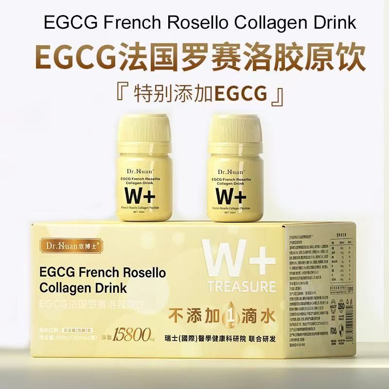 ดร. เครื่องดื่มคอลลาเจนไวท์เทนนิ่งต่อต้านวัย EGCG French Rosaillo เครื่องดื่มคอลลาเจน/โซดาคอลลาเจนไต