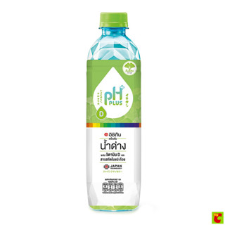 อิชิตัน น้ำด่าง 8.5 ผสมวิตามินดี และสารสกัดใบแปะก๊วย 550 มล.