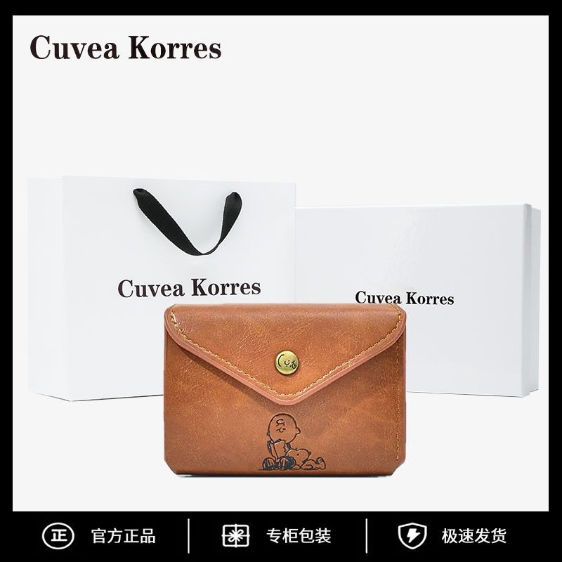 สินค้าใหม่ Cuvee Korres Snoopy กระเป๋าสตางค์และใส่เหรียญหนัง PU สำหรับทุกเพศ ลดราคา 30%
