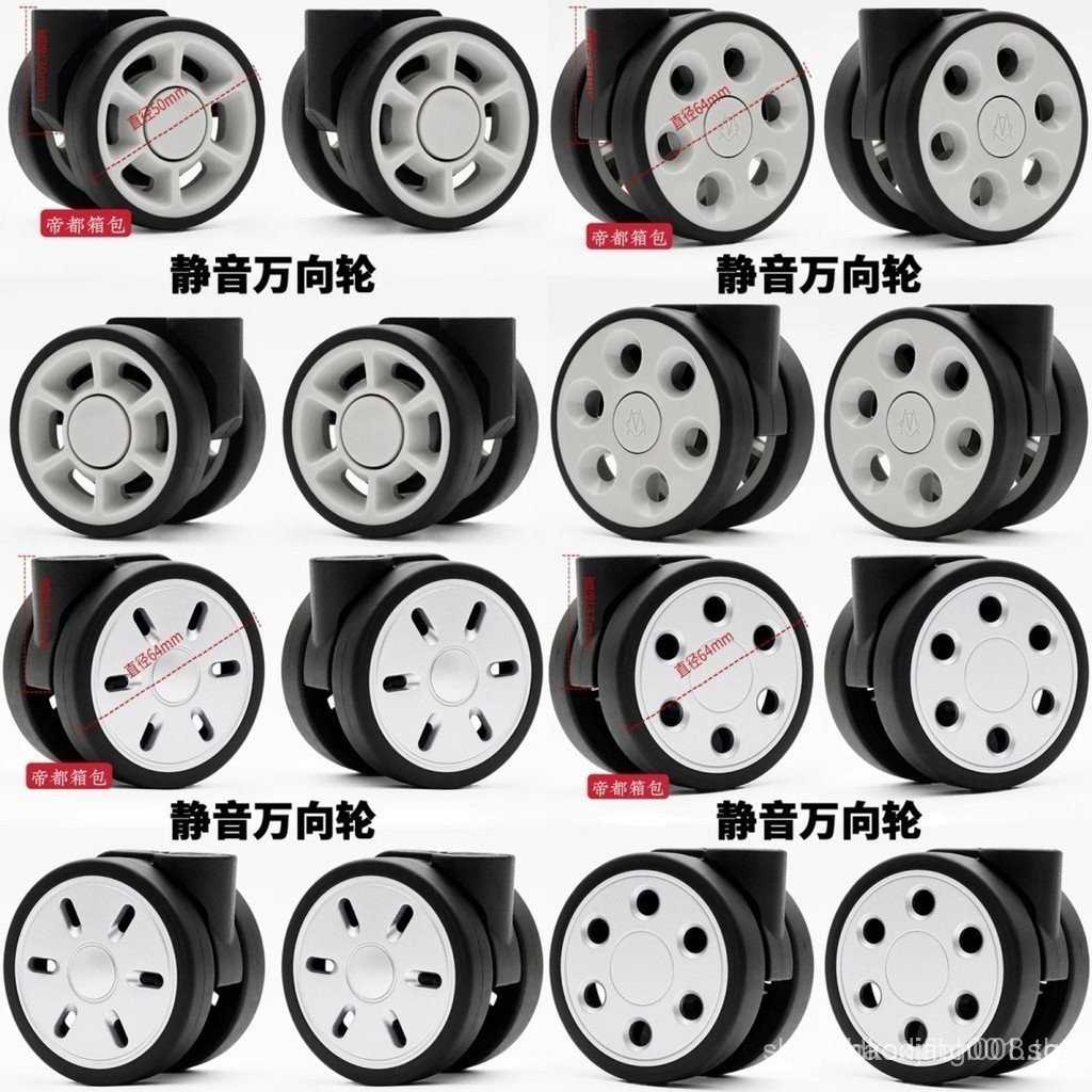 เหมาะสําหรับล้อ Rimowa Rimowa Spinner ล้อเปลี่ยน Rimowa กระเป๋าเดินทางล้อเปลี่ยน