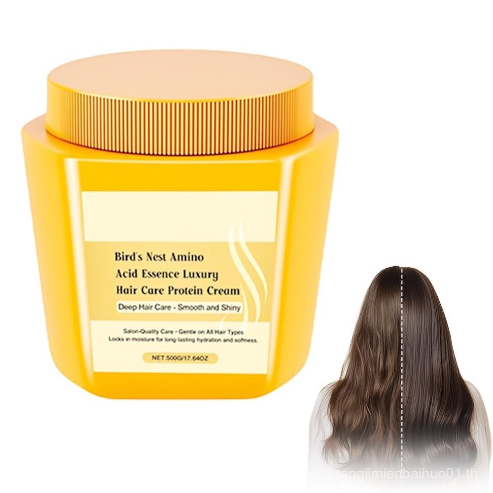Amino Acid Essence Luxury Nourishing Hair Protein Cream,Birds Nest Amino Acid Hair Care, Amino Acid 