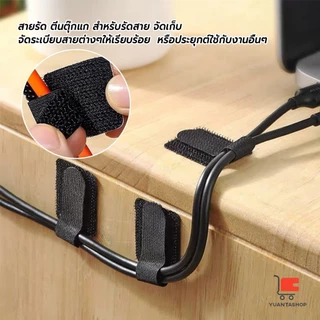 YT เทปตีนตุ๊กแก 10 ชิ้น/แพ็ค ที่เก็บสายไฟ หัวเข็มขัดรัดสายเคเบิ้ล Magic Tape