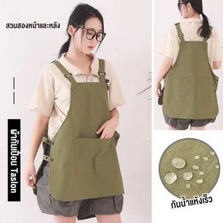 ผ้ากันเปื้อนแบบเสื้อกั๊ก ผ้ากันเปื้อนกันน้ำแฟชั่นสไตล์ญี่ปุ่น ผ้ากันเปื้อนร้านกาแฟทำผม ผ้ากันเปื้อนทำอาหารในครัว