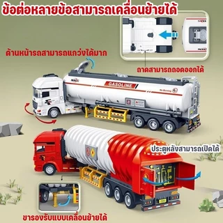 ของเล่นรถบรรทุกน้ำมันเฉื่อยขนาดใหญ่เพื่อการศึกษา รุ่นรถพ่วงขนส่งแบบพื้นเรียบทางวิศวกรรมสำหรับเด็ก