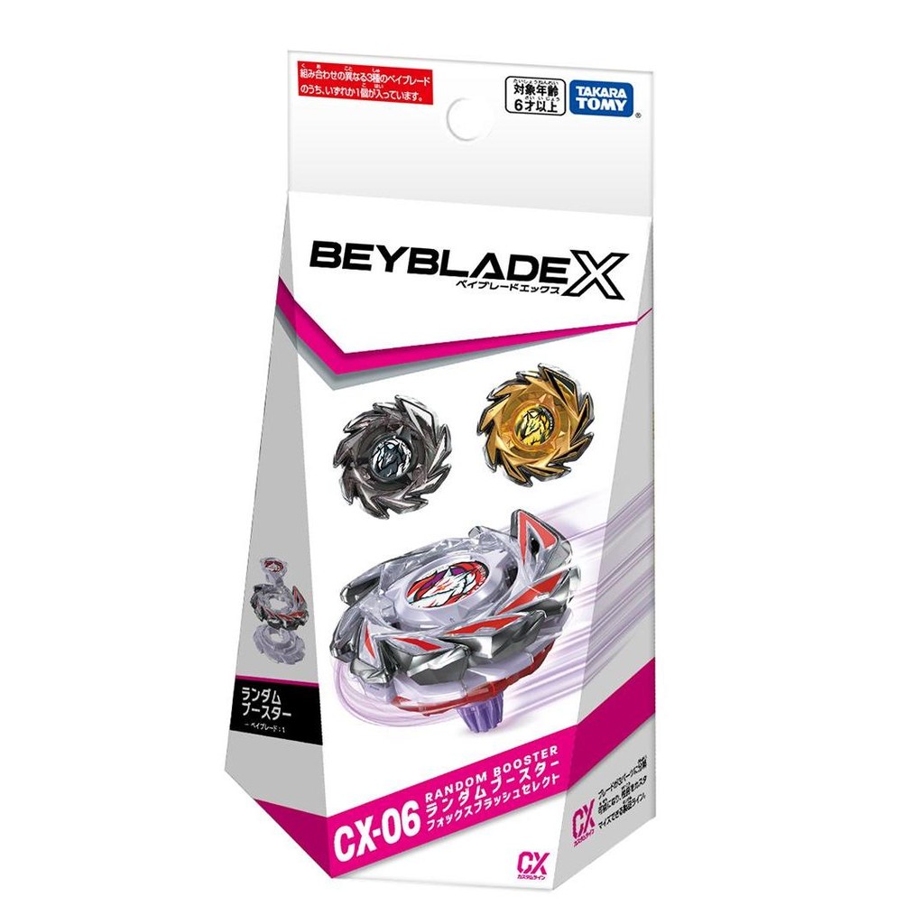 พร้อมส่ง Tomy Domeka Beyblade X Beyblade X CX-06 สุ่ม Beyblade Vol.7 FoxBrush