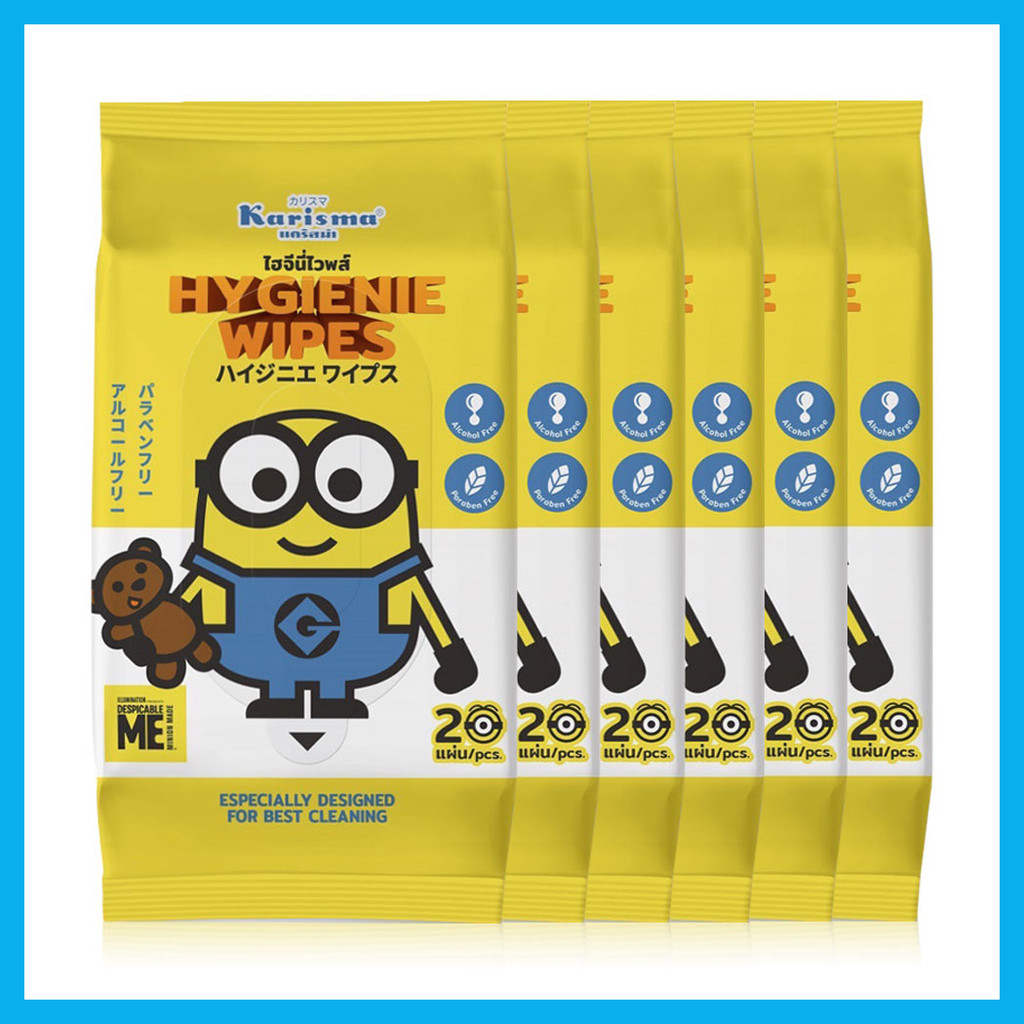 Karisma Hygienie Wet Wipes [20 Sheets x 6pcs] แคริสม่า ผ้าเปียกอเนกประสงค์สูตรไฮจีนไวพส์. ราคา ถูกที่สุด ดีลบีเคเค แกลเลอรีภาพที่ 5