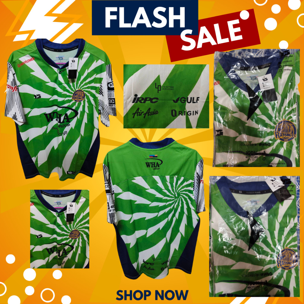 เสื้อ RAYONG FC สีเขียว ดีไซน์ tema "ราชาแห่งผลไม้"