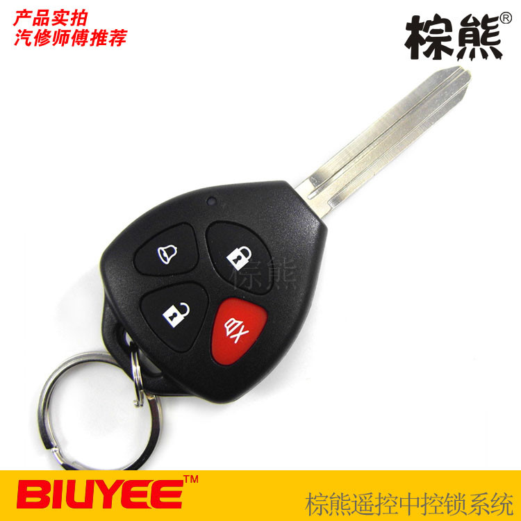 หมีสีน้ําตาล8123เหมาะสําหรับโตโยต้าเวียดนามโคโรลล่ารถการควบคุมระยะไกลสวิทช์ล็อคอุปกรณ์ป้องกันการโจรก