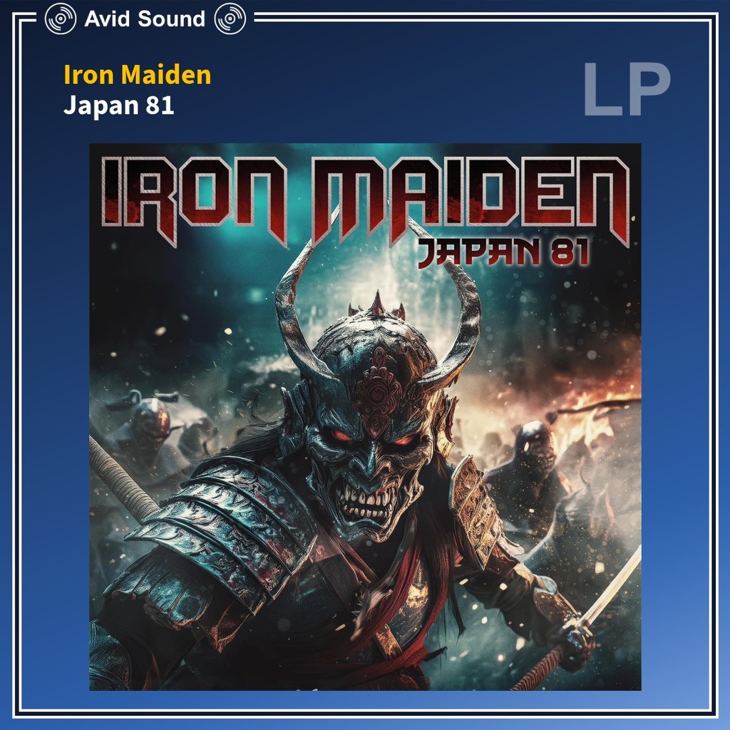แผ่นเสียง Iron Maiden Japan 81 ใหม่ ซีล Iron Maiden Vinyl LP