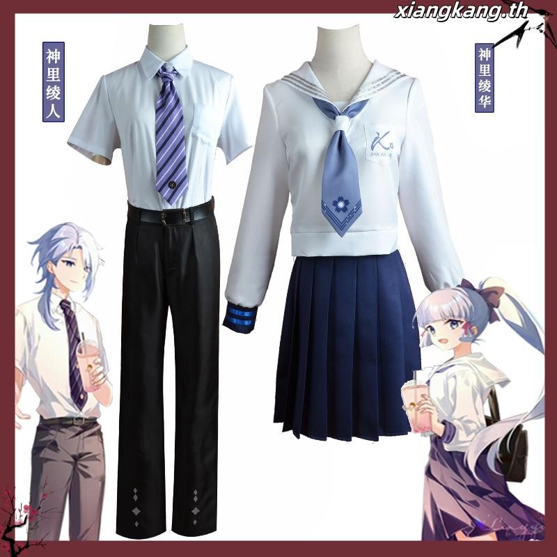 Impact Ksato Genshin Ayato/ayaka Jk ชุดสําหรับคอสเพลย์บทบาทเล่นและ