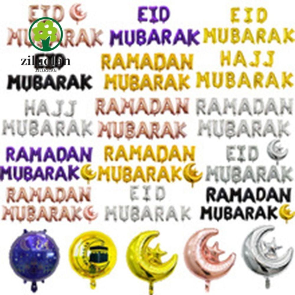 ZILUOLAN Eid Mubarak บอลลูนตกแต่งปาร์ตี้ 2022 Eid Mubarak Eid al-Fitr Party ฟอยล์บอลลูน
