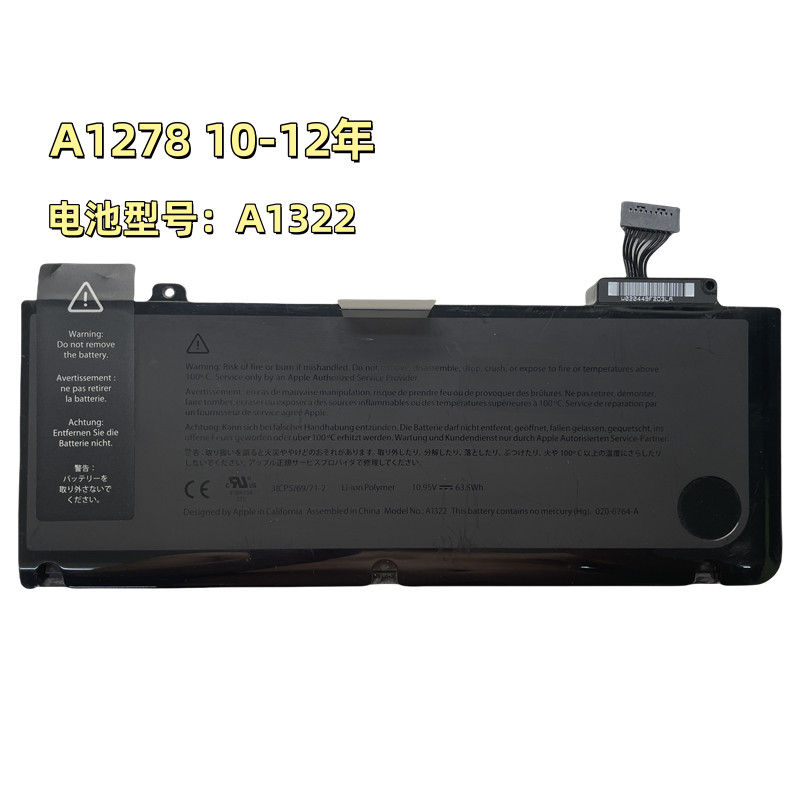 เหมาะสําหรับ Apple A1278 A1286 A1297 แบตเตอรี่ A1322 A1321 A1382 A1383 A1309