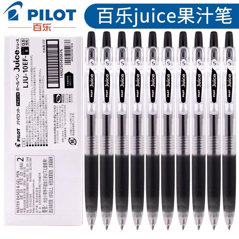 ปากกาหมึกซึมเฉพาะปากกาเจลสอบ Baile ปากกาน้ําผลไม้กดนักเรียน PILOT น้ําปากกาญี่ปุ่น 0.510 EF