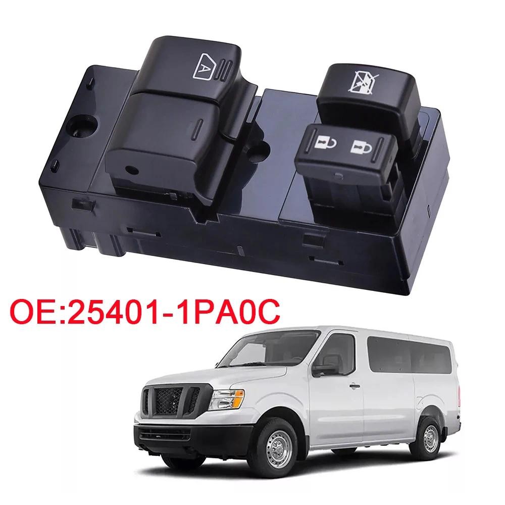 25401-1PA0C ด้านหน้า Power Window Lifter Master ปุ่มควบคุมสําหรับ Nissan NV1500 NV3500 2012-2021 254