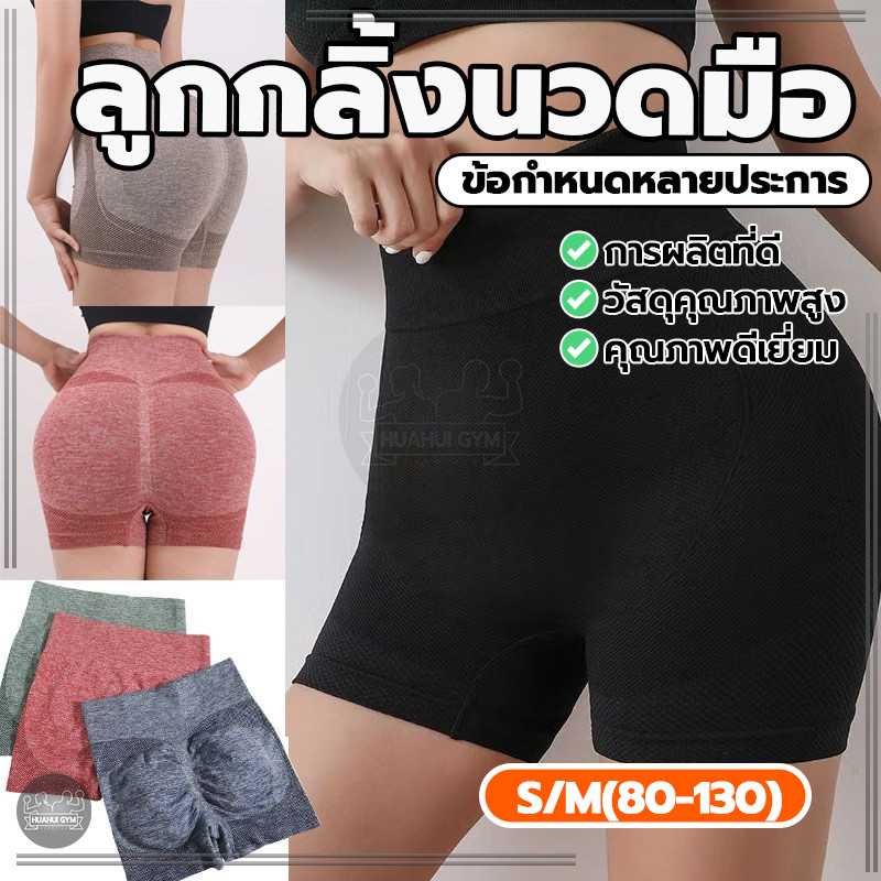 กางเกงเลกกิ้งขาสั้น กางเกงโยคะขาสั้นสำหรับผู้หญิง ทรงสปอร์ต ผ้านิ่มใส่สบาย เหมาะกับใส่ออกกําลังกาย