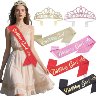 วันเกิดพรรคสาวมงกุฎเจ้าหญิงมงกุฎเข็มขัดวันเกิดสุภาพสตรีสุขสั…