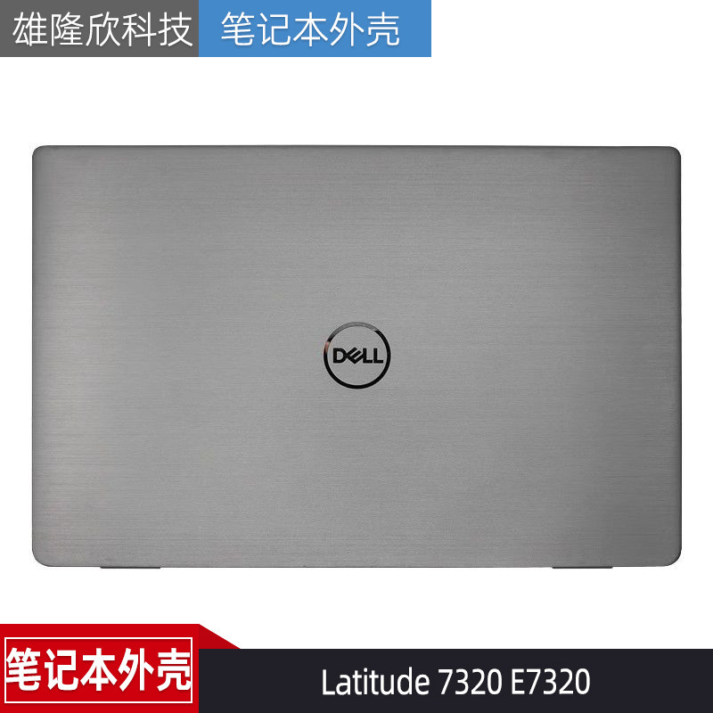 เหมาะสําหรับ Dell Dell Latitude 7320 E7320 A เปลือกหน้าจอปกหลัง 0GJ9PW 0YFYXY