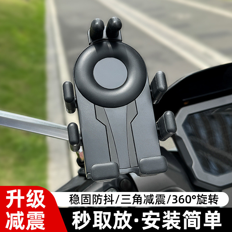 ถุงลมนิรภัยจักรยาน 10 รถยนต์ไฟฟ้า/นําทาง ที่วางโทรศัพท์มือถือ Takeaway Octopus Delivery รถจักรยานยนต