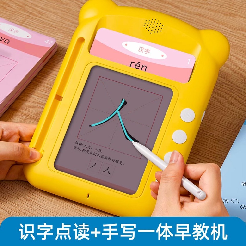 นักอ่านจุดคู่คําศัพท์คําศัพท์คําศัพท์ที่มีประสิทธิภาพเพลงเรียนรู้เรียนรู้เด็กรับรอง学前启早人玩具Literacy p