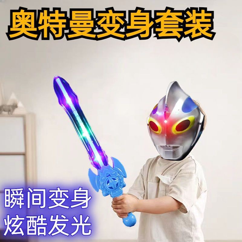 หน้ากากอุลตร้าแมน Degas Serozeta Obu Transformation20251013