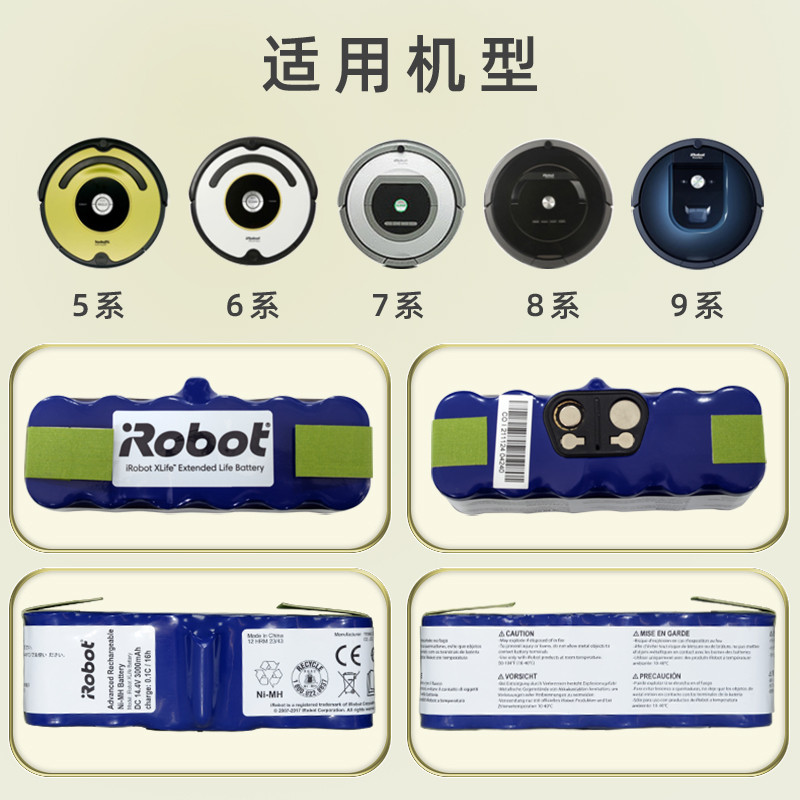 IRobot Sweeper roomba 529/620/650/770/780/860/870/880 แบตเตอรี่เดิม