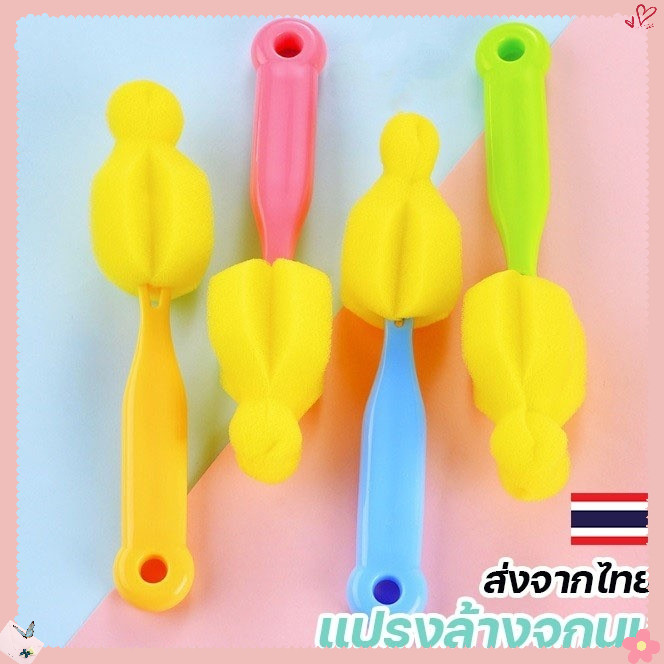 AuraLife 5PCS ล้างจุกนม แปรงล้างจุกนม ที่ล้างขวดนม ที่ล้างจุกนม ฟองน้ำล้างจุกนม แปรงล้างขวดนม แปรงล้างขวด