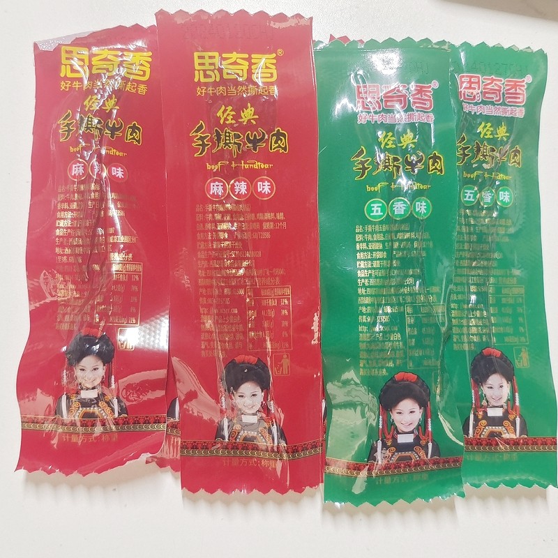 เสฉวน Daliangshan Siqixiang เนื้อฉีก Xichang Air Jerky Beef Jerky ของว่างพิเศษ 500g บรรจุภัณฑ์เก่าให