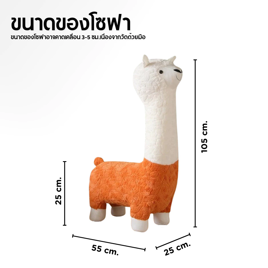 Woodpanda โซฟาอัลปาก้า ไซส์ใหญ่ thumbnail 6