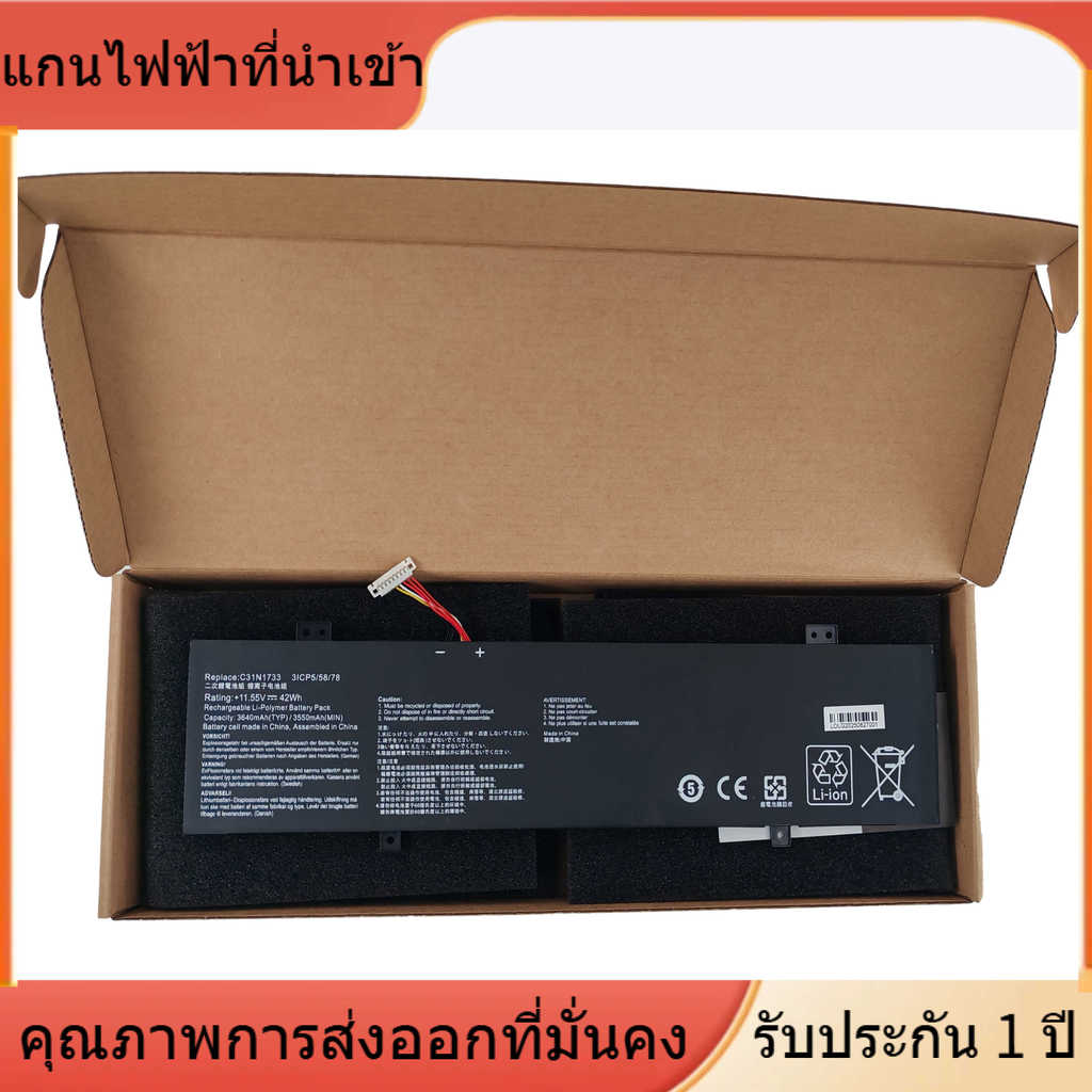 สแตนด์บายยาวพิเศษ สำหรับอัสซุส ASUS TP412U TP412UA TP412FA SF4100F C31N1733 แบตเตอรี่ แกนไฟฟ้าที่นำเ