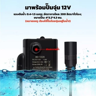 เครื่องเติมน้ำอัตโนมัติสำหรับตู้ปลา, ตัวควบคุมระดับน้ำในตู้ปลา, อุปกรณ์เติมน้ำอิเล็กทรอนิกส์