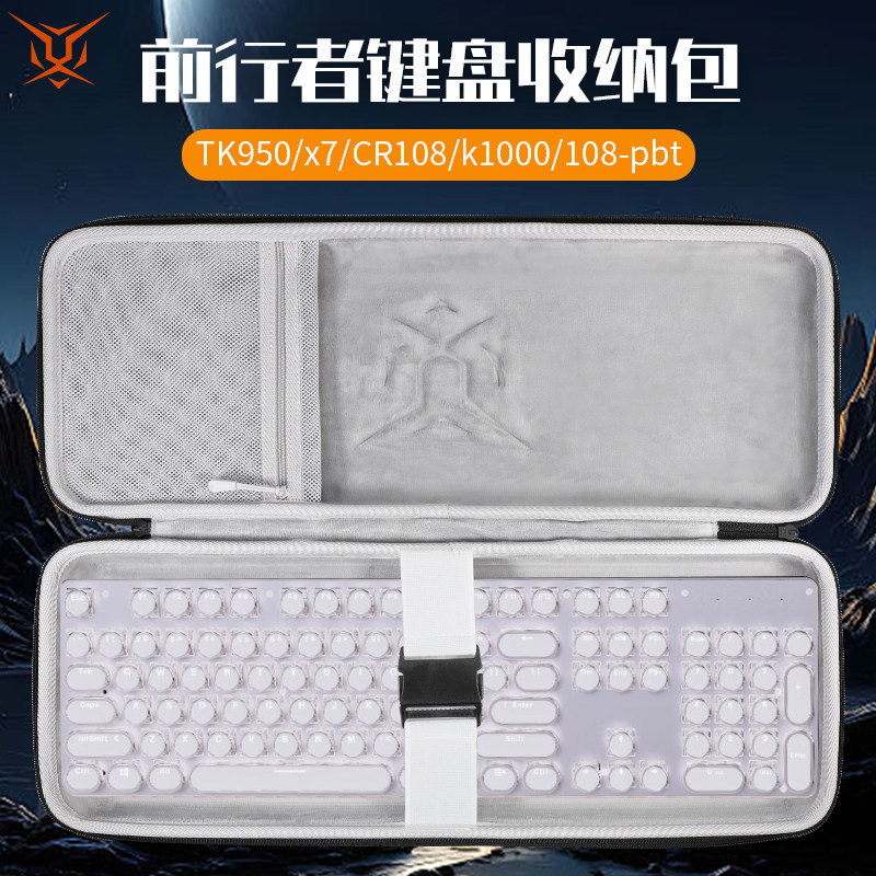 Hubing เหมาะสําหรับ EWEADN Forwarder TK950 คีย์บอร์ดกระเป๋า k1000 คีย์บอร์ดกระเป๋า K900 กระเป๋าเก็บก