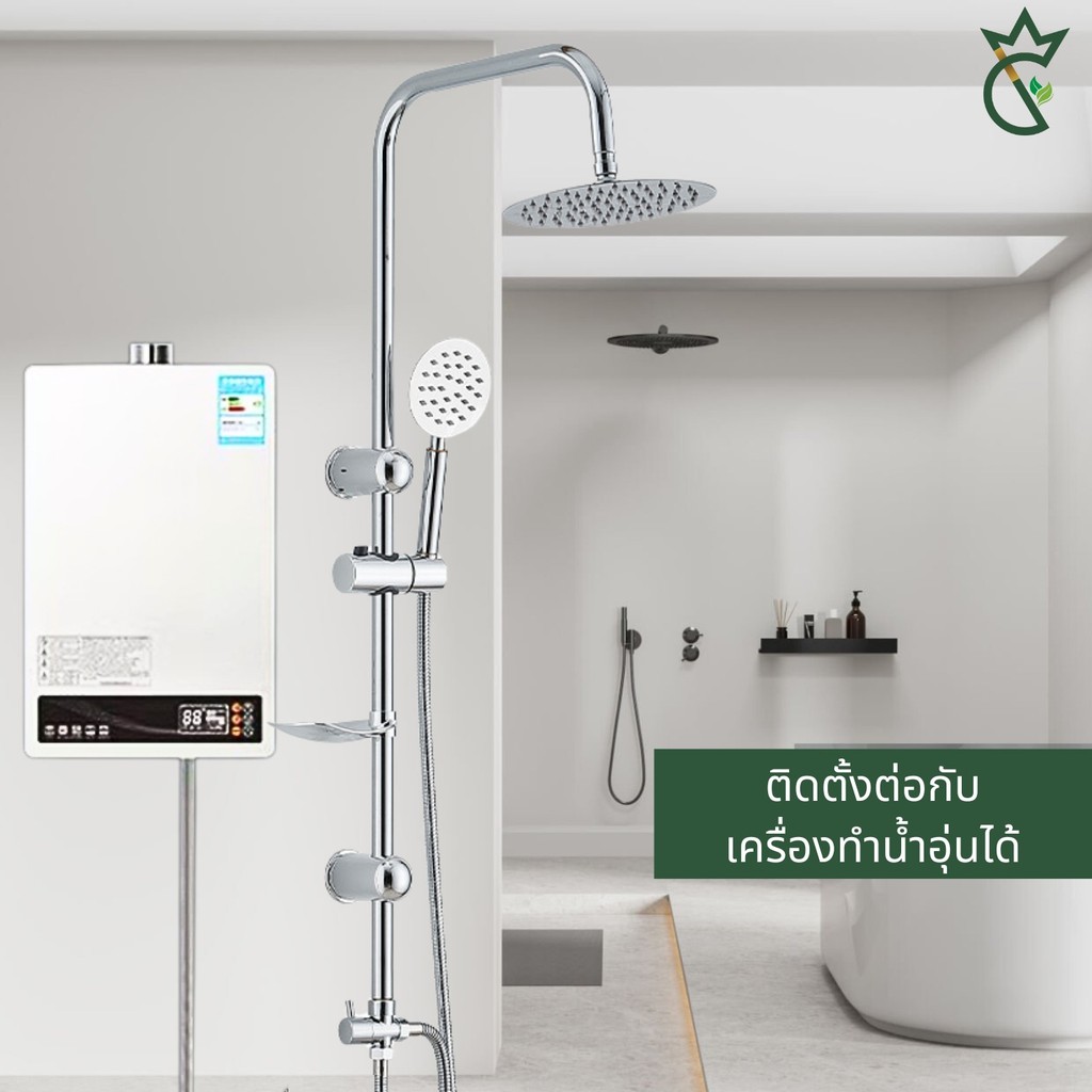 Tools.ShopRain Shower ฝักบัวอาบน้ำชุดใหญ่  สไตล์โมเดิร์น ชุดฝักบัวอาบน้ำที่แข็งแรงทนทานพร้อมส่ง