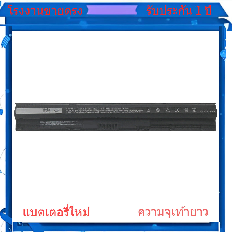 💖 โรงงานขายตรง สำหรับ Dell Inspiron 5455/5555/5559/5558/3451/3458/3551 แบตเตอรี่ M5Y1K ทนทาน 💖