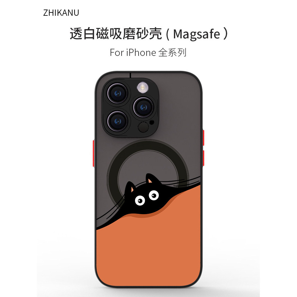 [เลือกอย่างถูกต้อง] Zhikanu เหมาะสําหรับ Apple 17magsafe Magnetic 14pro เคสโทรศัพท์ iphone13 Frosted
