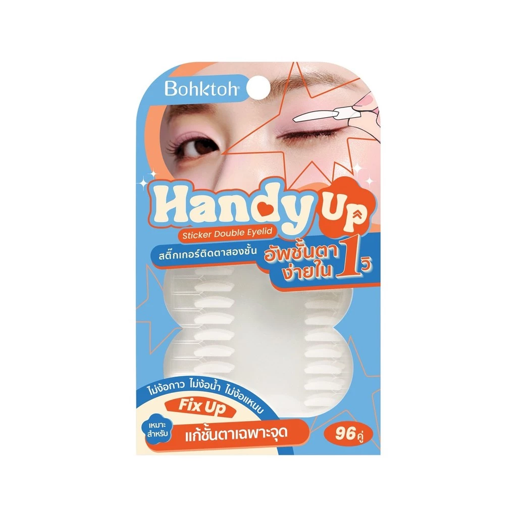 ส่งด่วน!!! สติ๊กเกอร์ตา2ชั้นบอกต่อ handy up