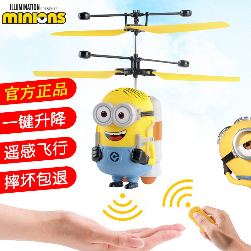Mini minions minions เครื่องบินเหนี่ยวนําของเล่นรีโมทคอนโทรลไฟฟ้าเครื่องบินเครื่องประดับของขวัญหกส่ว