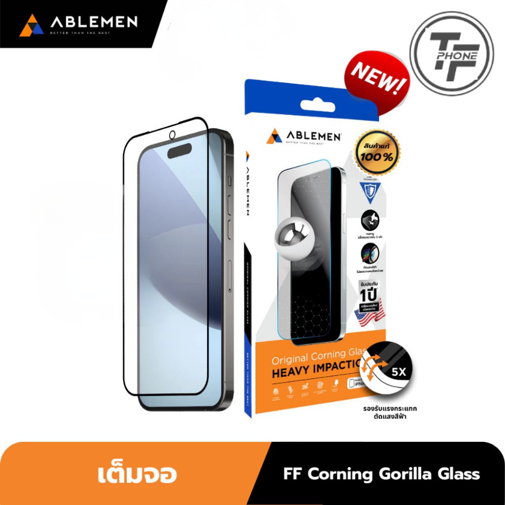Ablemen FF Corning Gorrilla ฟิล์มกระจกเต็มจอ For iPhone 17 Pro Max /17 Pro /16 Pro Max /16 Pro /15 P