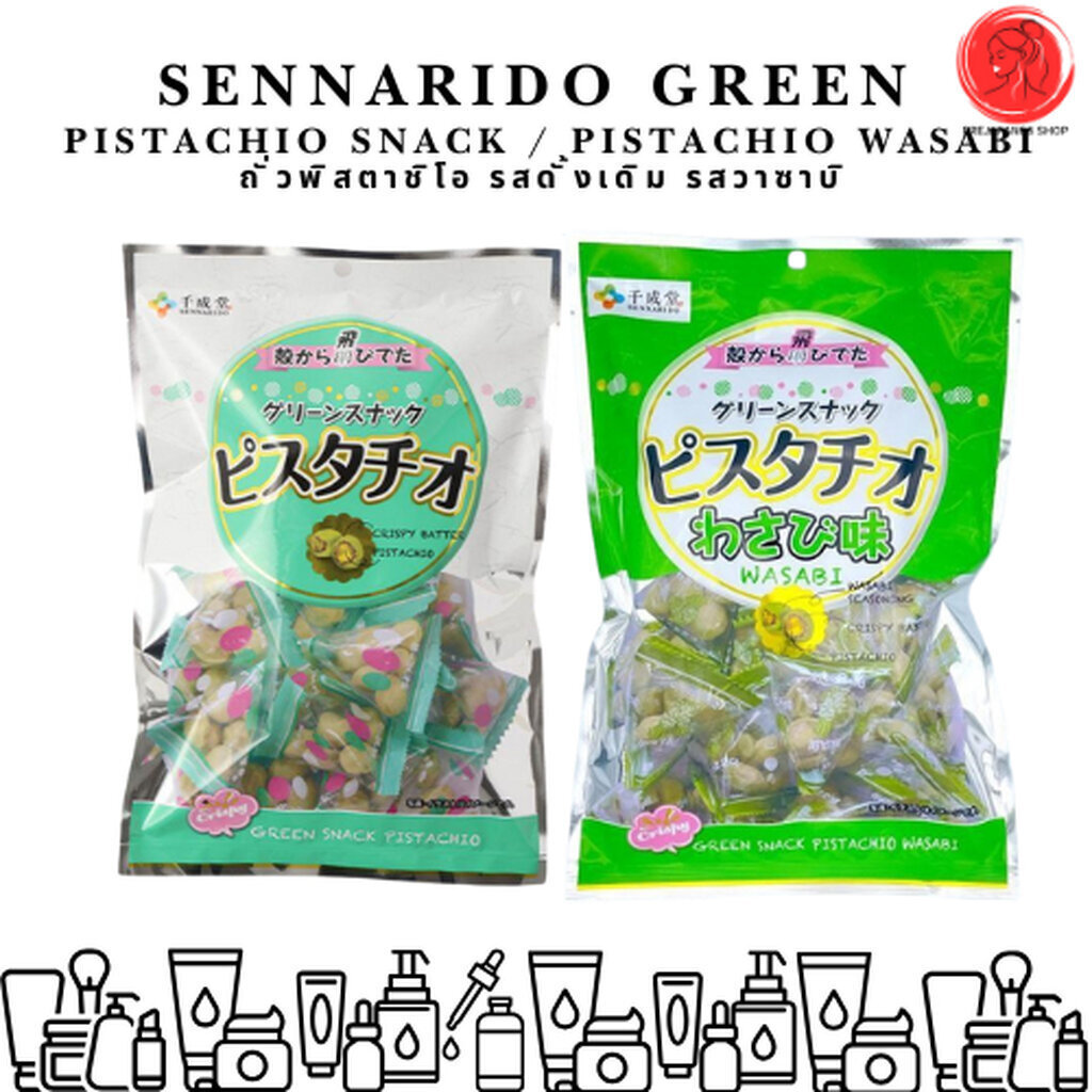 SENNARIO ถั่วพิสตาชิโอเคลือบ จากญี่ปุ่น ของฝากสุดฮิตด้วยประโยชน์และความอร่อยที่ทานได้เพลิน