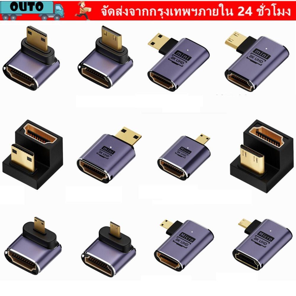OUTO Converter Monitor โปรเจคเตอร์ชายกับหญิง UHD HDTV อะแดปเตอร์